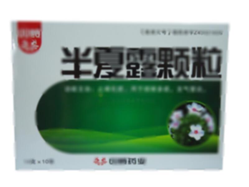 半夏露颗粒 - 广西双蚁