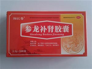 参龙补肾胶囊(广西天天乐药业股份有限公司)-广西天天乐