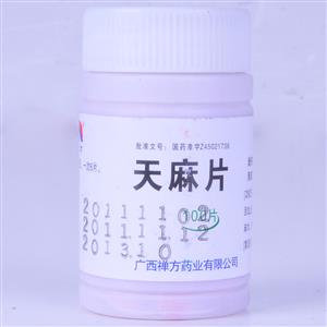 天麻片价格(天麻片多少钱)