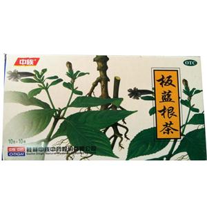 板蓝根茶(桂林中族中药股份有限公司)-桂林中族