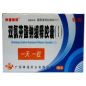 双氯芬酸钠缓释胶囊(Ⅰ)(陕西步长制药有限公司)