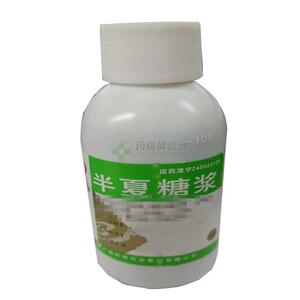 半夏糖浆(广西邦琪药业集团有限公司)-邦琪药业
