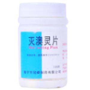 灭澳灵片(石药控股集团广西泰诺制药有限公司)-泰诺制药