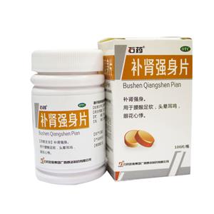 补肾强身片(石药控股集团广西泰诺制药有限公司)