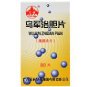 乌军治胆片(广西玉林制药集团有限责任公司)-广西玉林