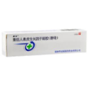 重组人表皮生长因子凝胶(酵母)(桂林华诺威基因药业有限公司)-桂林华诺威