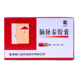 脑脉泰胶囊(0.5gx10粒x3板/盒)