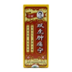 双虎肿痛宁(桂林三金药业股份有限公司)