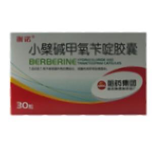 小檗碱甲氧苄啶胶囊(哈药集团制药总厂)