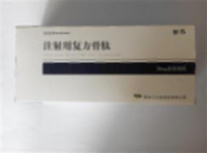 注射用复方骨肽(黑龙江江世药业有限公司)