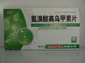 氢溴酸高乌甲素片(多多药业有限公司)-多多药业