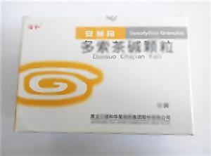 安赛玛 多索茶碱颗粒(黑龙江福和制药集团股份有限公司)-福和制药