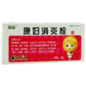 康妇消炎栓(葵花药业集团(伊春)有限公司)