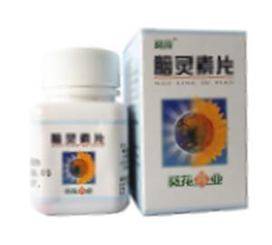 脑灵素片(葵花药业集团(伊春)有限公司)-伊春葵花