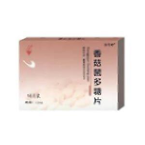 香菇菌多糖片(哈高科白天鹅药业集团有限公司)-白天鹅药业