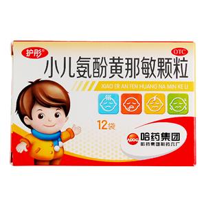 护彤 小儿氨酚黄那敏颗粒(哈药集团制药六厂)-哈药六厂包装侧面图2 护彤 小儿氨酚黄那敏颗粒(哈药集团制药六厂)-哈药六厂包装侧面图2