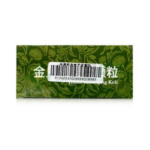 金贝痰咳清颗粒 - 世一堂制药