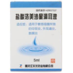 盐酸洛美沙星滴耳液(黑龙江天龙药业有限公司)