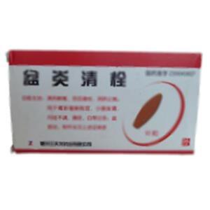 盆炎清栓(黑龙江天辰药业有限公司)
