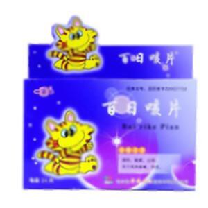 百日咳片(哈尔滨华瑞生化药业有限责任公司)