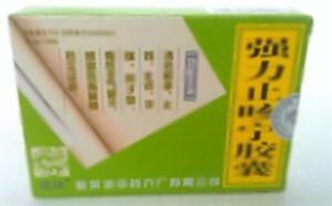 强力止咳宁胶囊(哈尔滨中药六厂有限公司)