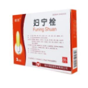 妇宁栓(哈尔滨欧替药业有限公司)-哈尔滨欧替