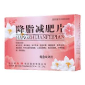 降脂减肥片(哈尔滨大洋制药股份有限公司)