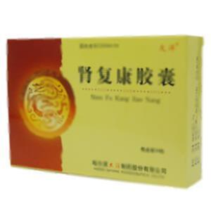 肾复康胶囊(哈尔滨大洋制药股份有限公司)