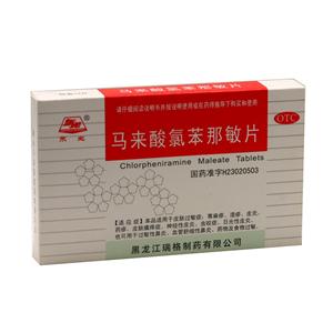 马来酸氯苯那敏片(4mgx24片/盒)