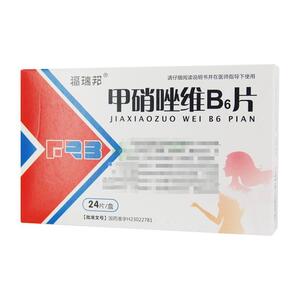 甲硝唑维B6片(黑龙江瑞格制药有限公司)-黑龙江瑞格