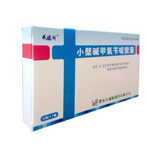 小檗碱甲氧苄啶胶囊(12粒/盒)