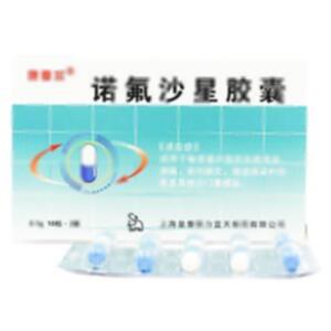 诺氟沙星胶囊(上海皇象铁力蓝天制药有限公司)-蓝天制药