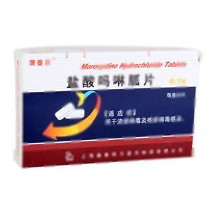 盐酸吗啉胍片(上海皇象铁力蓝天制药有限公司)-蓝天制药