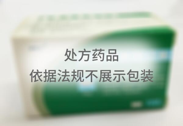 盐酸倍他司汀片 - 蓝天制药