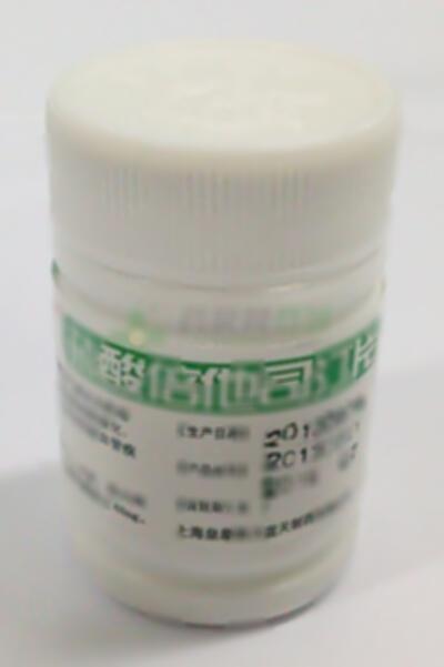 盐酸倍他司汀片 - 蓝天制药