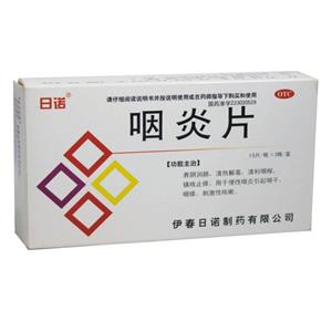 日诺 咽炎片价格(日诺 咽炎片多少钱)