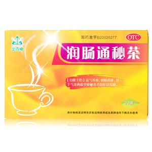 润肠通秘茶(黑龙江北奇神药业有限责任公司)-黑龙江北奇神