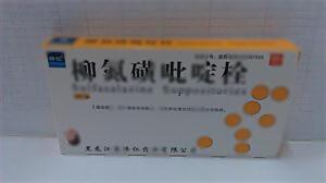 柳氮磺吡啶栓(黑龙江省济仁药业有限公司)-济仁药业