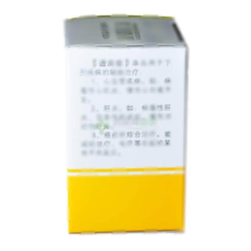 辅酶Q10胶囊 - 上海旭东海普