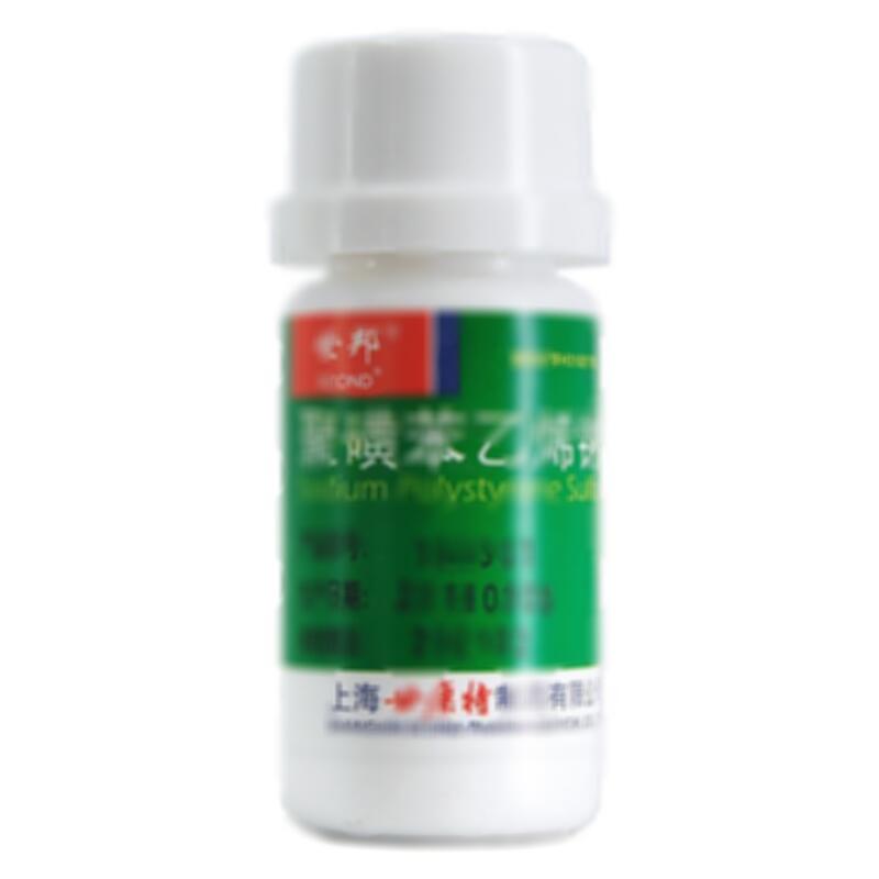 聚磺苯乙烯钠散 - 世康特制药