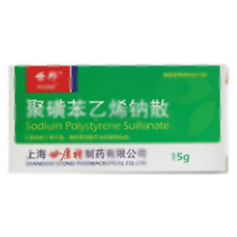 聚磺苯乙烯钠散 - 世康特制药