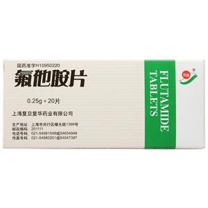 氟他胺片(上海复旦复华药业有限公司)-上海复旦复华