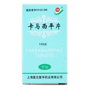 卡马西平片价格(卡马西平片多少钱)