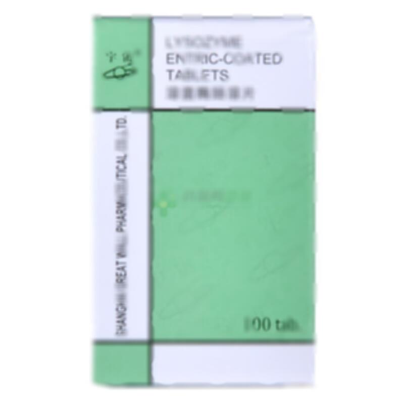 溶菌酶肠溶片