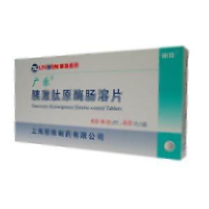 胰激肽原酶肠溶片(上海丽珠制药有限公司)-上海丽珠