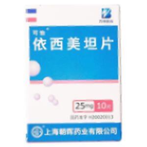 依西美坦片(上海朝晖药业有限公司)