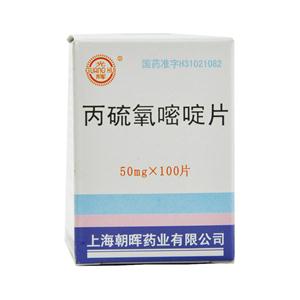 丙硫氧嘧啶片(上海朝晖药业有限公司)-朝晖药业