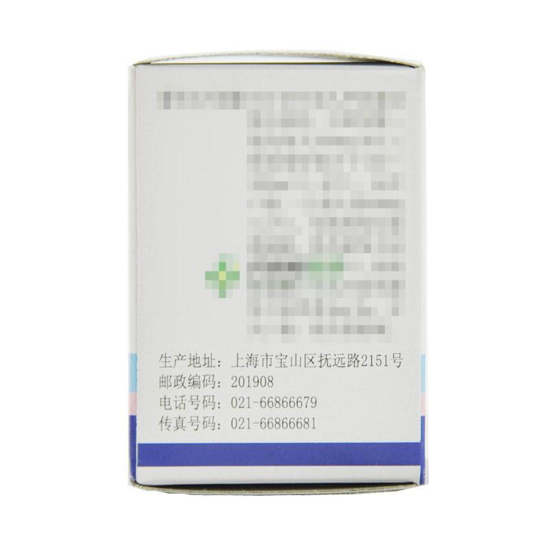 丙硫氧嘧啶片 - 朝晖药业