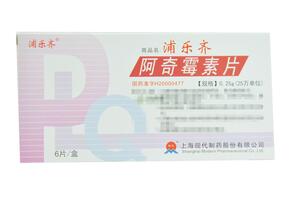 浦乐齐 阿奇霉素片(上海现代制药股份有限公司)-上海现代