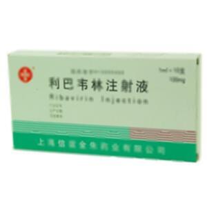 利巴韦林注射液(上海信谊金朱药业有限公司)